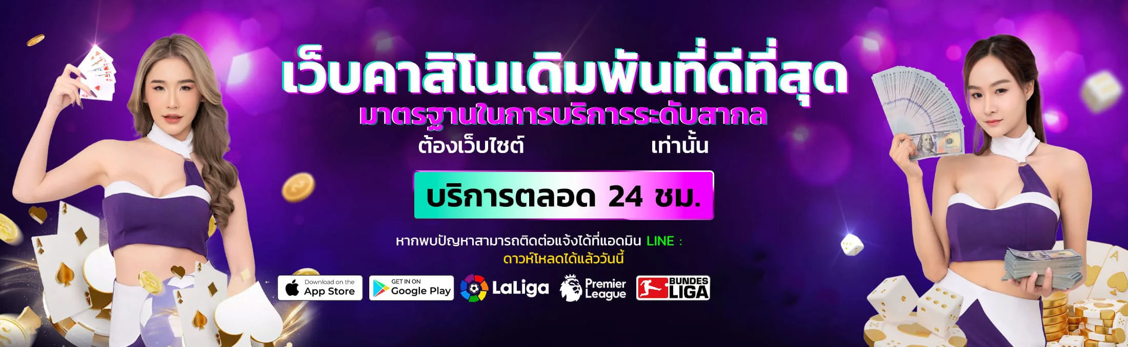 onelove888 banner